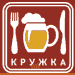 логотип КРУЖКА